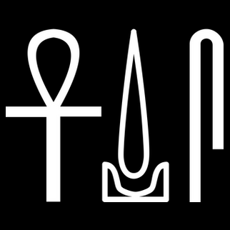 Ankh Unja Seneb Short Sleeve T-Shirt